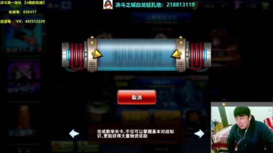 随便玩玩大法师，六武 2020-02-19 18点场
