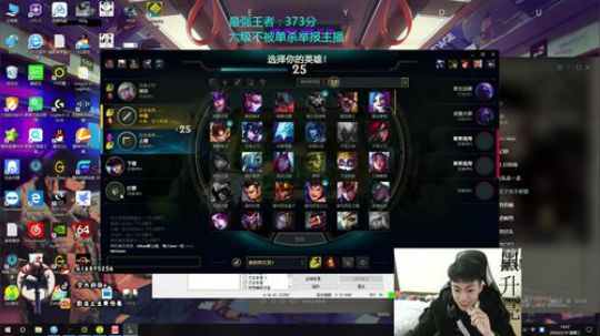 国服最好的劫上分打法 2020-02-19 14点场