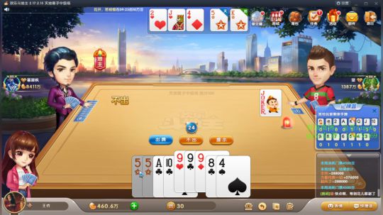 旧欢若梦灬发布了一个斗鱼视频2020-02-19