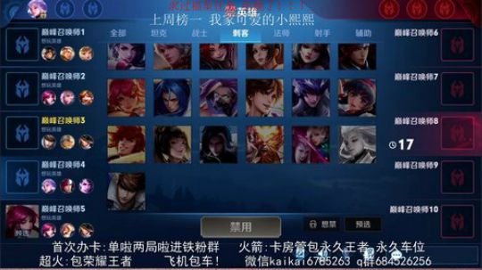 开始冲刺 国服赵云等着我！ 2020-02-18 19点场