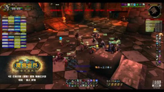 怀旧服黑翼BWL奈泪SSF红手MC+黑E 2020-02-19 01点场