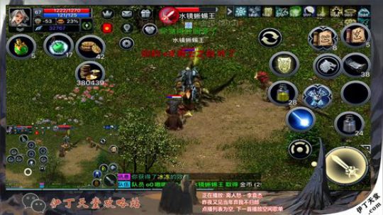 《伊丁天堂》自由交易手游  永不翻车 2020-02-16 17点场