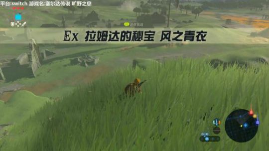 【司徒】塞尔达传说 2020-02-19 10点场