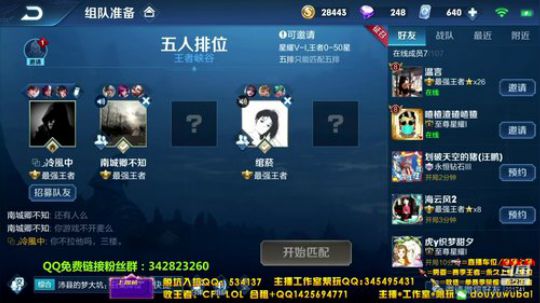 我在斗鱼看渝万五百狸子3岁直播王者荣耀