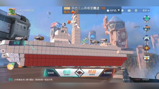驱逐舰高度还原，砖块不够抱歉