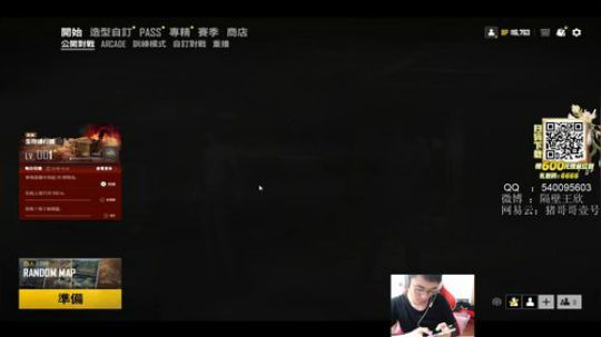 ZGG你们的王 2020-02-19 13点场