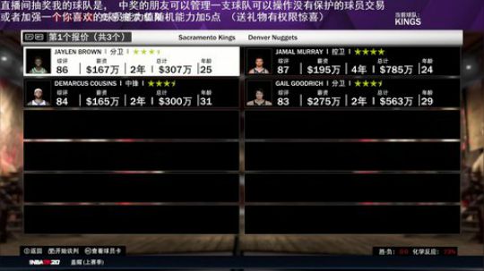 小乐：NBA2K大联盟第二赛季和异星探险 2020-02-10 23点场