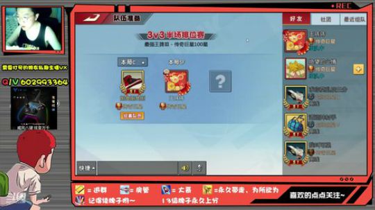 芹泽：大家一起来分析一下球员改动！ 2020-02-19 03点场
