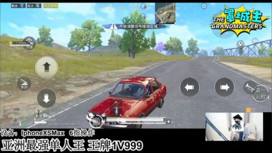 超级王牌 单人四排两鸡48杀