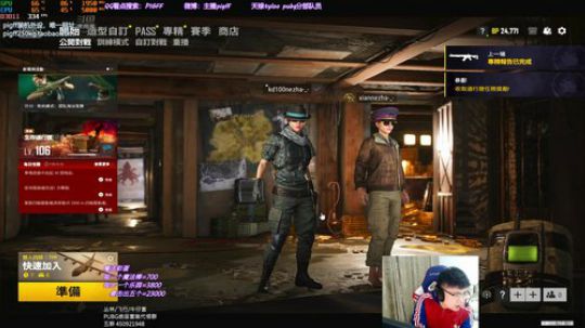 我在斗鱼看pigff直播绝地求生