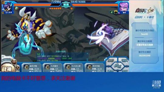 赛尔号PVE和PVP 2020-02-17 13点场