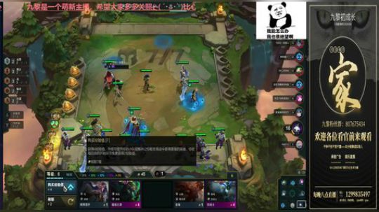 直播今天从钻石掉青铜挑战赛 2020-02-18 14点场