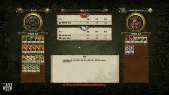 战锤2全面战争 SFO混沌 2020-02-18 17点场
