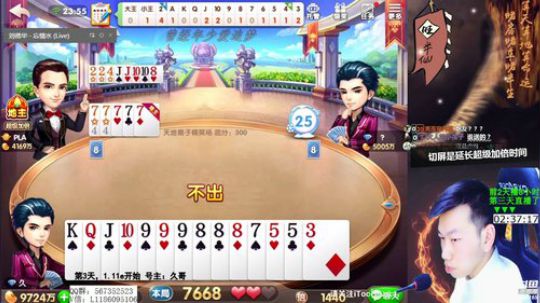 8000w上2亿。第三天，通宵不好 2020-02-18 23点场