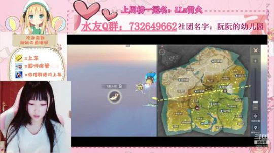 小阮酱：哥哥 加个社团吖！！！ 2020-02-18 20点场