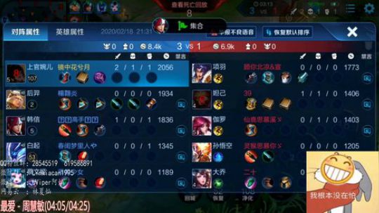 这些事情做到了，想不上分都很难！ 2020-02-18 20点场