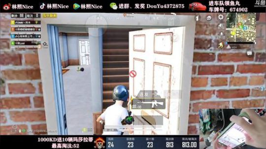 细节1V99！最高击杀已达52杀！ 2020-02-19 14点场
