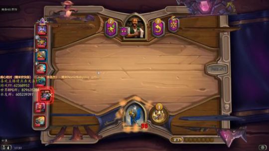 起高楼， 宴宾客 2020-02-18 17点场