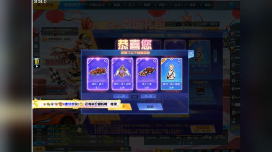 罗小羽：强怼流火S 号主第一台S车拿下