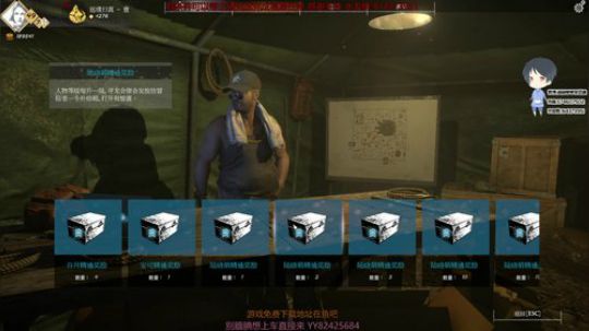 【简单】斗鱼第一皮 2020-02-18 17点场