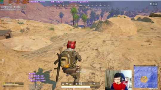 我在斗鱼看pigff直播绝地求生