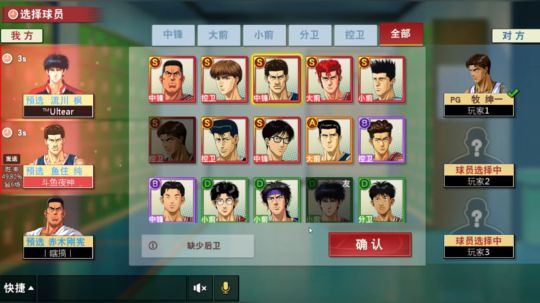 夜老师的篮球课堂 2020-02-18 21点场