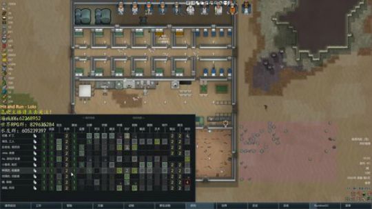 环世界沙漠极难兰迪 2020-02-14 03点场