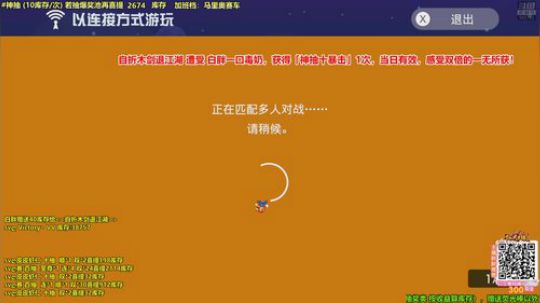 4裤全输发布了一个斗鱼视频2020-02-19