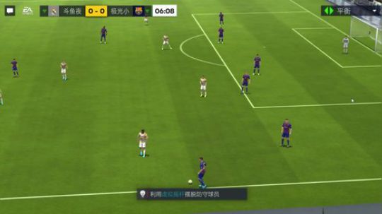 夜老师的篮球课堂 2020-02-18 19点场