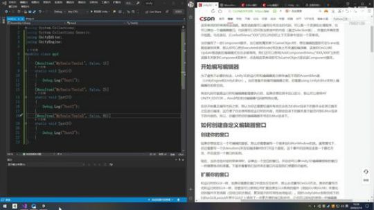 Unity学习(。・∀・)ノ 2020-02-19 16点场