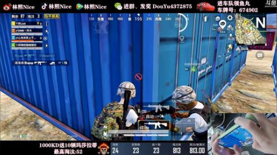 【40杀竞猜】最高击杀已达52杀！ 2020-02-19 20点场