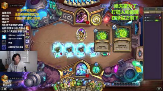 登顶Day12登顶靠羁绊，争茂不下饭 2020-02-13 13点场