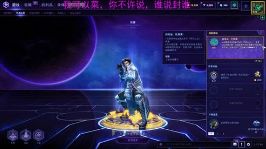 【叉子】人美声甜枪刚机器人的老婆 2020-02-18 06点场