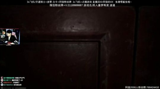 【阿俊】恐怖游戏恐惧惊吓 2020-02-19 00点场