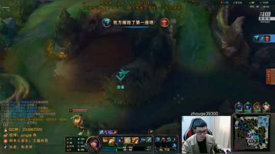 舟：猛  男  野  王  ! 2020-02-19 14点场