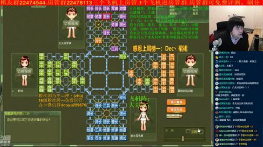 坑货56817发布了一个斗鱼视频2020-02-19