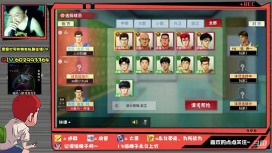 芹泽：大家一起来分析一下球员改动！ 2020-02-18 19点场