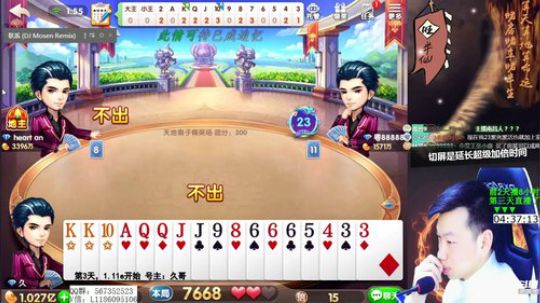 8000w上2亿。第三天，通宵不好 2020-02-19 01点场