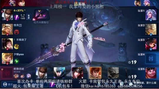 开始冲刺 国服赵云等着我！ 2020-02-18 14点场