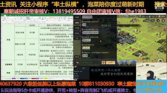 主播混战啦，看我落地成盒 2020-02-19 14点场