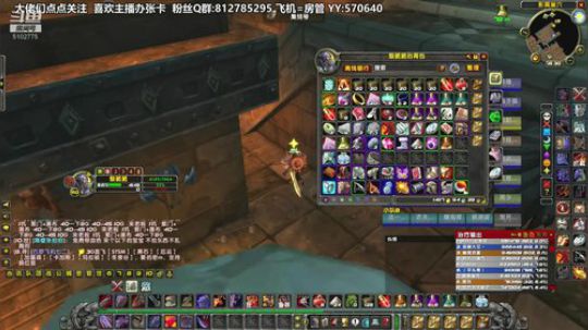 黎子:武汉主播为武汉加油! 2020-02-18 17点场