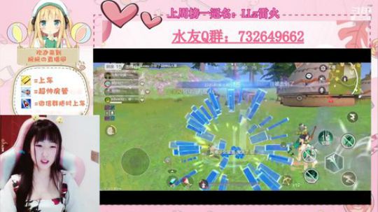 小阮酱：哥哥 哥哥  哥哥！！！ 2020-02-17 19点场
