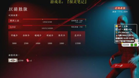 万场小丽教你上分如喝水！ 2020-02-18 17点场