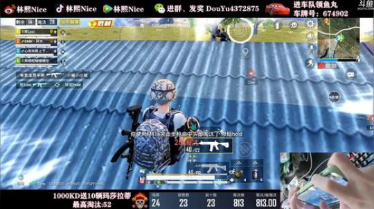 【40杀竞猜】最高击杀已达52杀！ 2020-02-19 18点场
