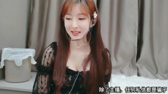 我在斗鱼看王羽杉Barbieshy直播二次元
