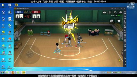 武汉加油！中国加油！ 2470315 2020-02-19 09点场