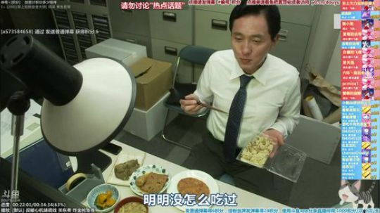 我在斗鱼看懒猫是只喵直播一起看