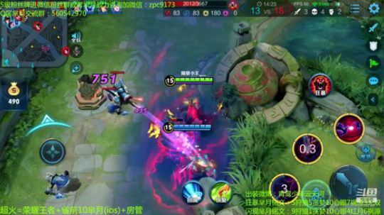 狂暴AD芈月~ 2020-02-19 13点场