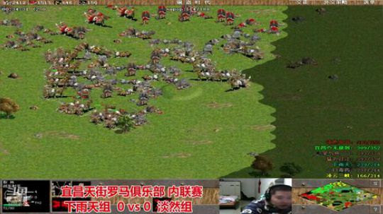 宜昌天街罗马直播间 2020-02-18 19点场