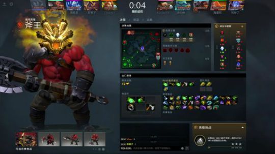 正能量dota1.2 2020-02-15 00点场